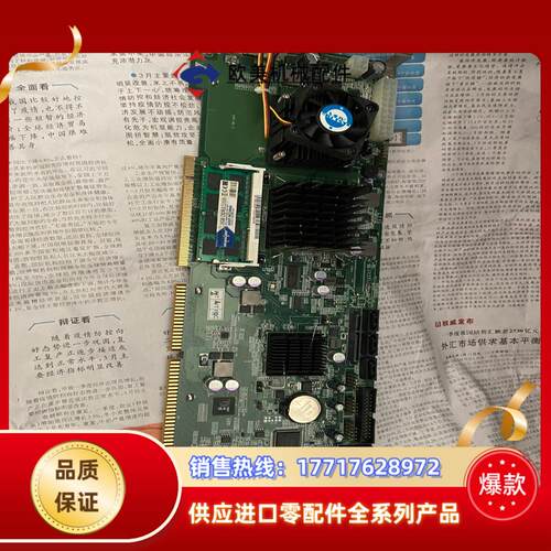 原装 硕控工控机主板 低功耗 双网口 集成CPU SK-议价
