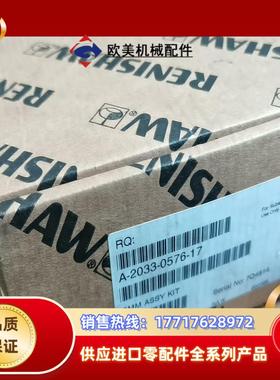 RENISHAW传感器A-2033-0576-17全新现货销议价