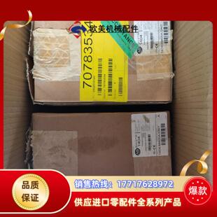 DNT M405A PM3000模块全新原议价 1404