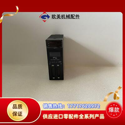 GE  IC693MDL655H 模块拍前请联系议价