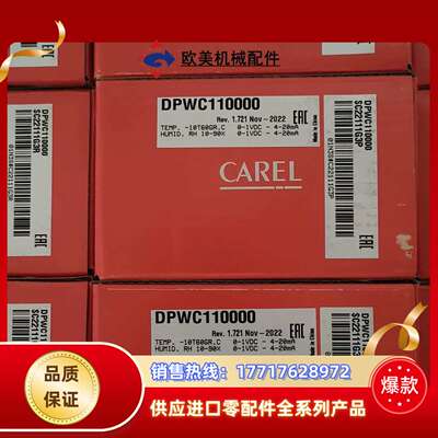 卡乐传感器 DPWC110000 19个处理议价
