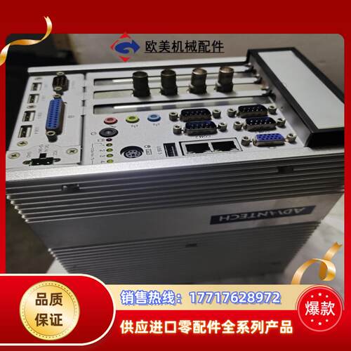 研华ARK-5260工控主机议价