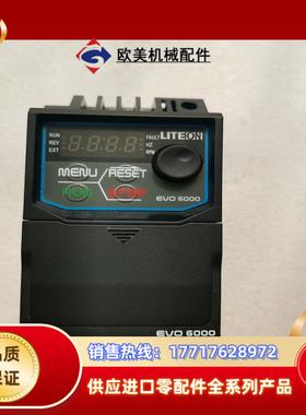 光宝EVO600021SD7520F变频器075kw2议价