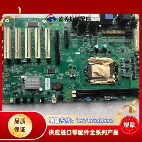 现货 研祥主板ECO-1816V2NAB-6COM VER议价