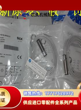 SICK   6008798 VE180-N132 现货6008799 VE180-P430 议价