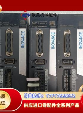 汇川 伺服驱动器 SV630PS2R8I议价