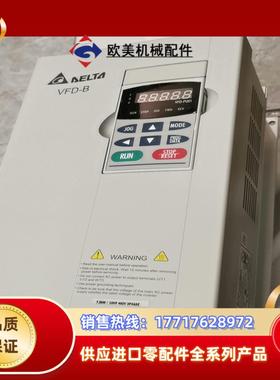 全新VFD075B43A台达变频器原装正品停产型号识货议价