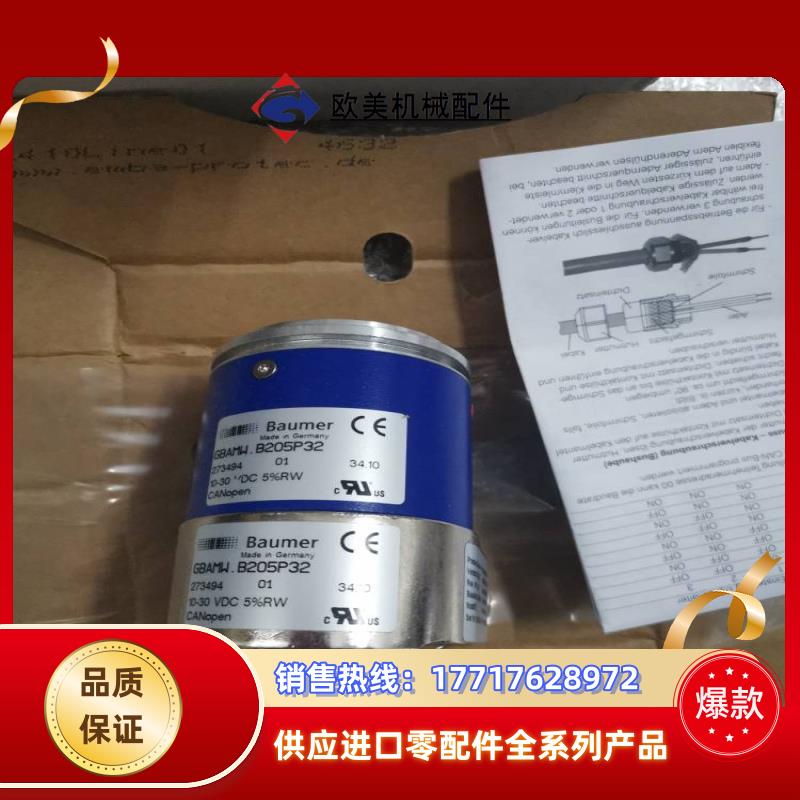 全新原装BAjmer 堡盟编码器 GBAMWB205P32议价