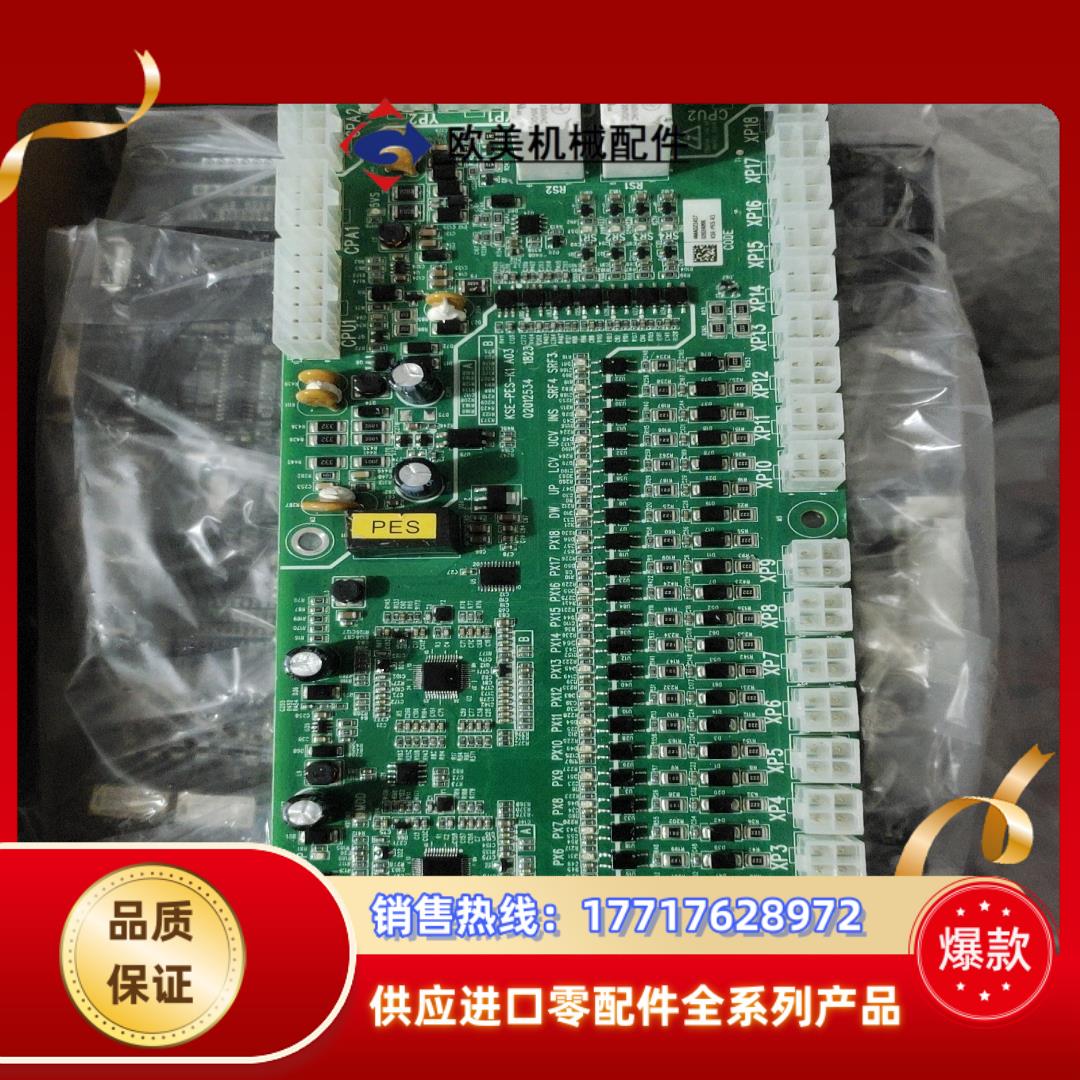 通力扶梯KSE-PES-K1主板议价