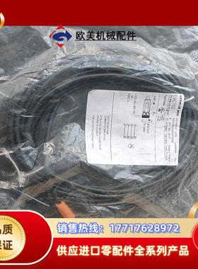 德国IFM电缆EVC152145条仅剩一条没开封议价
