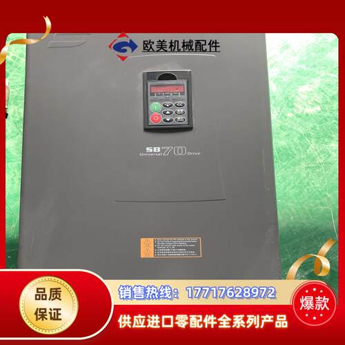 森兰变频器 SB70G55 55KW 380V 现货质量保证议价
