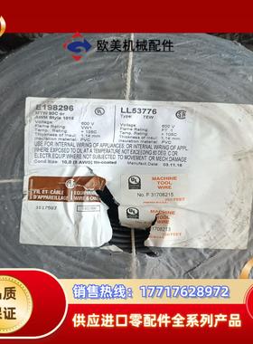 项目余货处理德国原装LAPPKABEL缆普10平方单芯议价