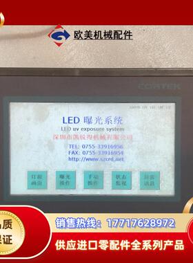 CORTEK触摸屏一张MAC903016111244成色如图议价