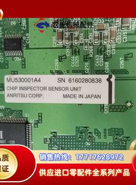 安立 MU530001A4 SN 6160280838议价