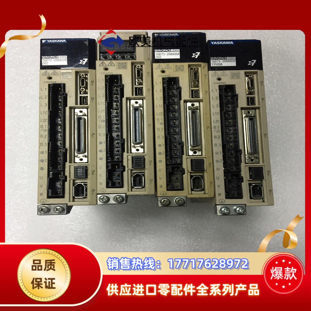 SGD7S－2R8A00A安川七系400瓦伺服驱动器sgd7议价