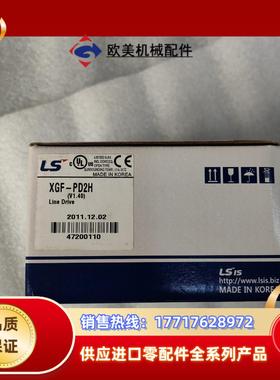 xgf-pd2h  全新原装 现货议价