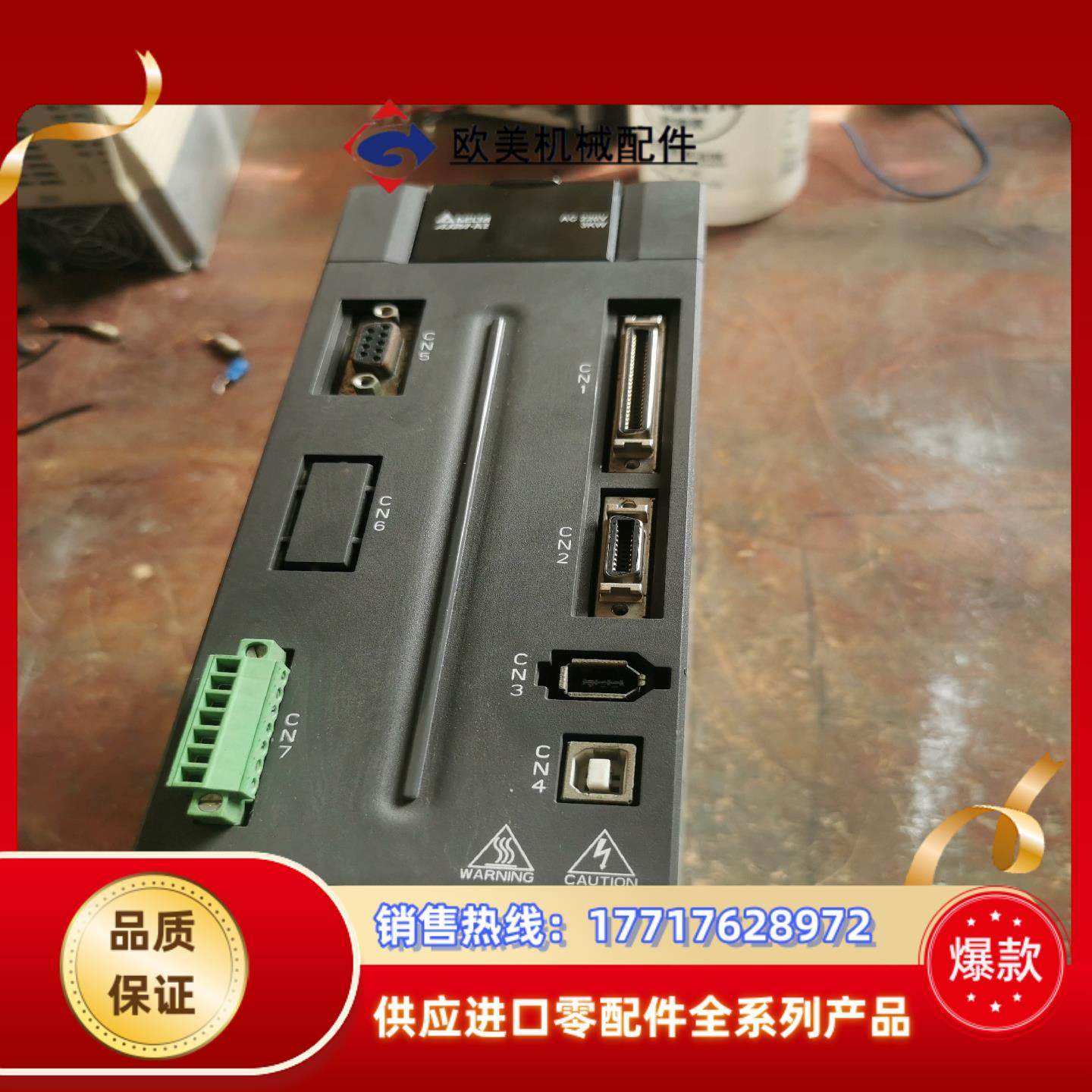台达伺服驱动器ASD-A2-3023-U 3Kw 220V议价