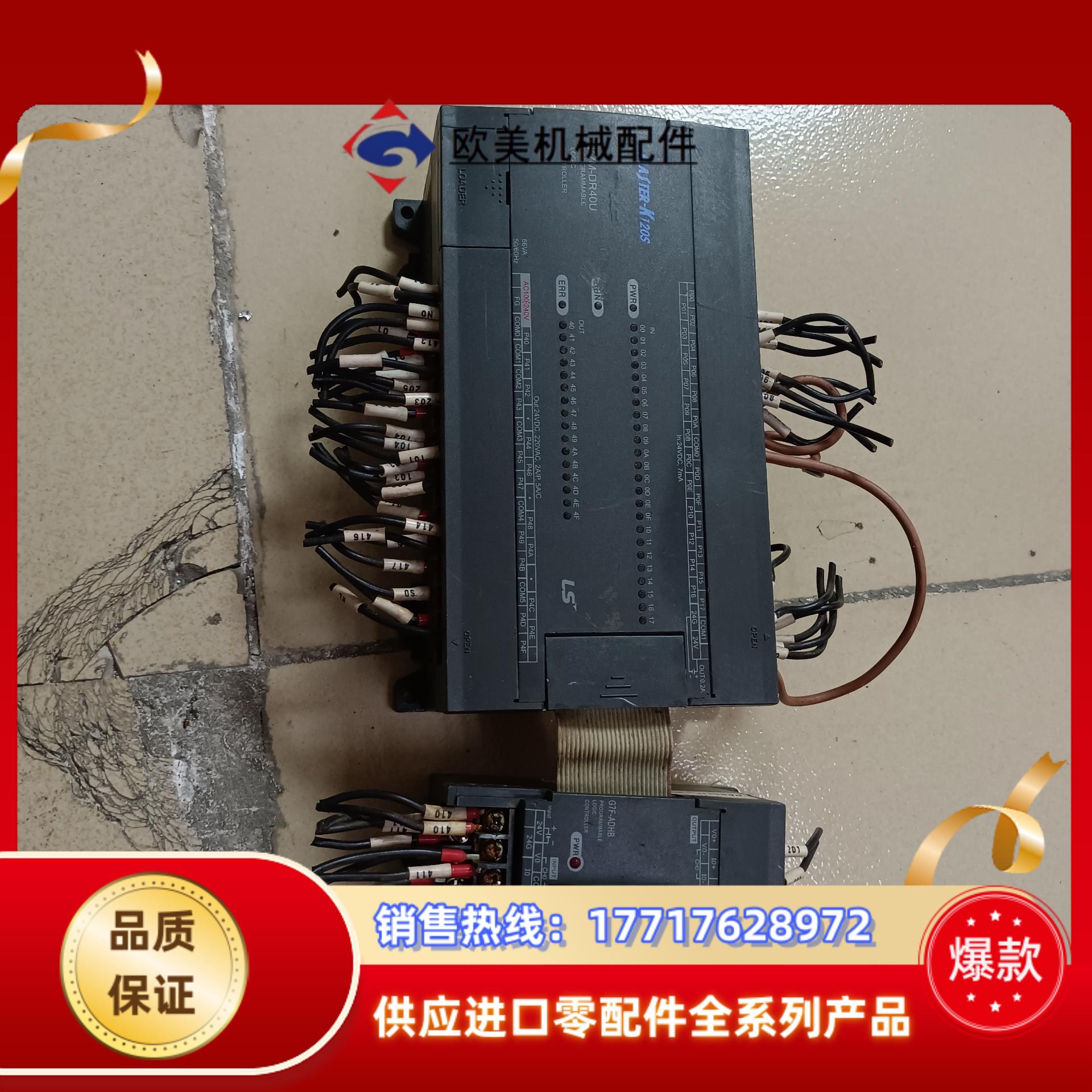 LS PLC原装K7M-DT40U功能正常成色如图议价