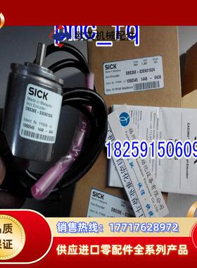 1060533 DBS36E-BBEK01000 德国SICK西克原装正品 现货.议价