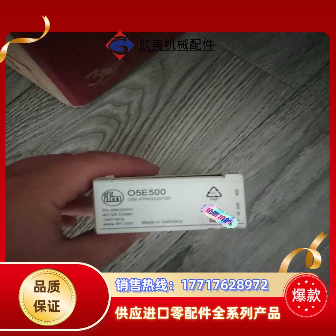 全新原装正品易福门O5E500传感器议价