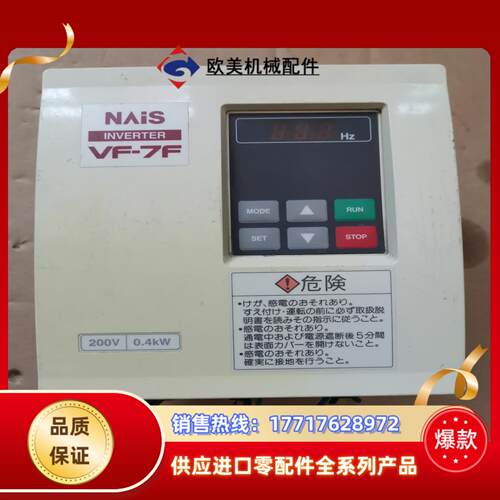 变频器BFV70042FBP议价