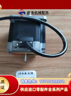 东方步进电机ARLM911BC议价议价