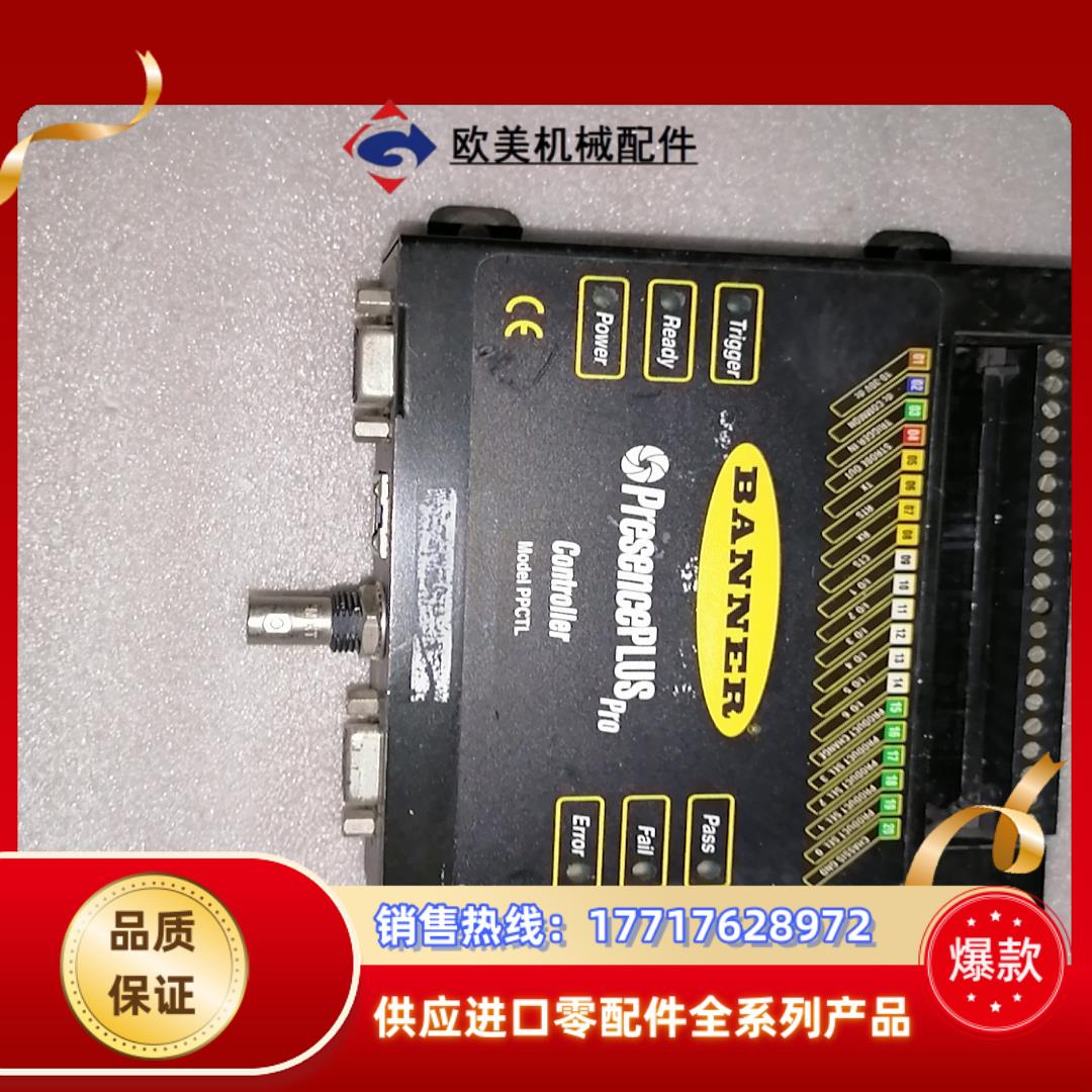 PPCTL邦纳二BANNER视觉PresenePBANN议价