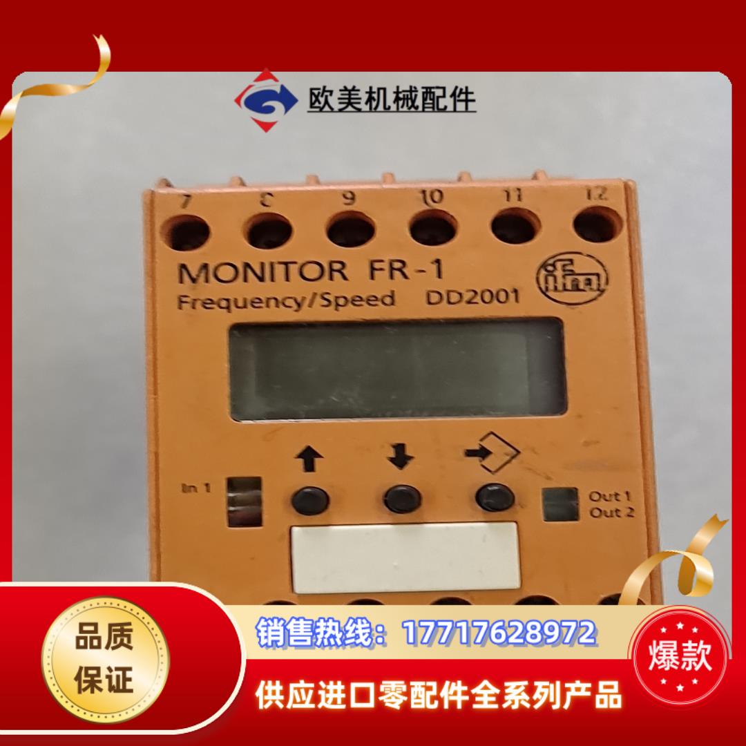 原装正品IFM易福门数据速度监视器 DD2001 D4512议价