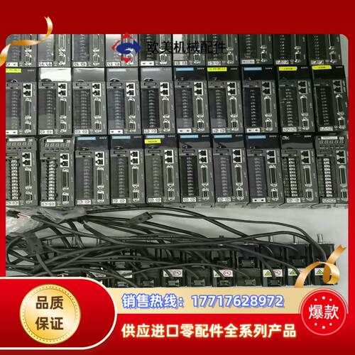 汇川620PS系列伺服200W套装议价