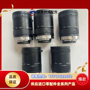 50mm工业镜头议价 工业镜头MVL LF5040M