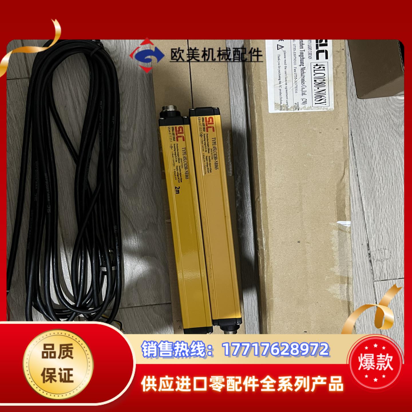 45LC0280-NE06S 45LC0280-NR06S议价