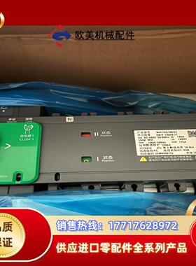 万高双电源议价