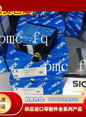 7037771 Blue Laer 406nm 60mW 德国SICK西克原装正品 现货.议价