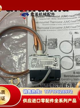 J 60002995 久茂全新温度传感器 heatTHERM 602031/81 1议价