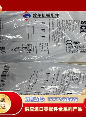 SICK GTB6-P1212P1231SICK光电开关议价