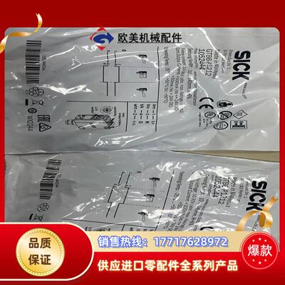 SICK GTB6-P1212P1231SICK光电开关议价