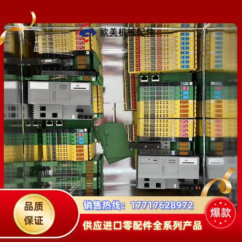 驱动器控制器PHOENIX菲尼克斯 控制器 - AXC 3议价