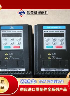 汇川原装变频器 MD200S04-CAN ／220ⅴ0议价