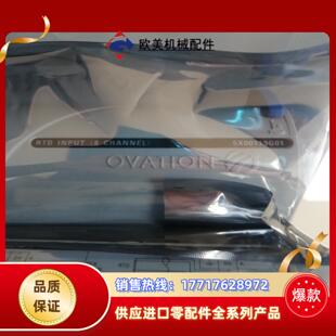 5X00119G01议价