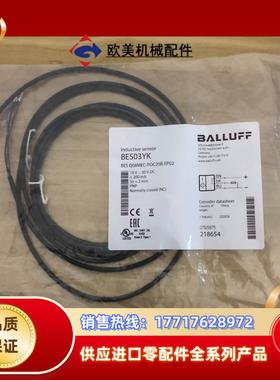 全新巴鲁夫bes03yk bes q08mec-poc20b议价