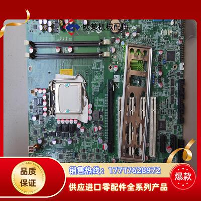 威达双网卡工业工控机主板  IMBA-H610-R10议价