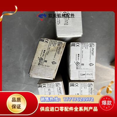 全新易福门压力开关PN7097议价