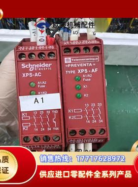 XPS-AC原装XPSAC5121议价