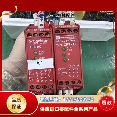 XPS-AC原装XPSAC5121议价