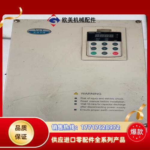 蓝海华腾变频器V5-H-4T22GA30LA-HQ议价