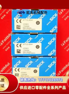 S WTT12L-B2541 西克全新光电传感器 1072610议价