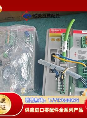 BECKHOFF倍福驱动器AX2513议价