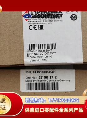 菲尼克斯模块订货号2700172IB IL 24 DO议价
