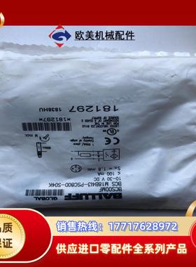 巴鲁夫接近开关BCS00MFBCS M18B4I3-PSC议价