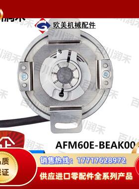 sick德国西克AFM60E-BEAK004096编码器AFM60E-BEAA004096正品议价